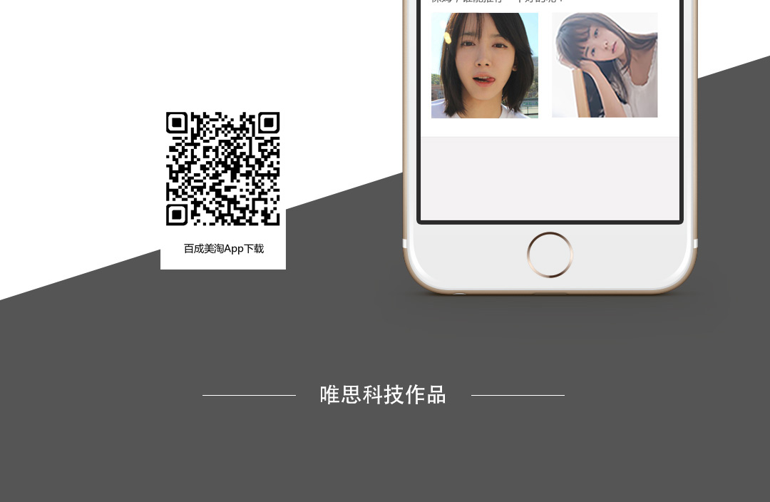 同城信息app