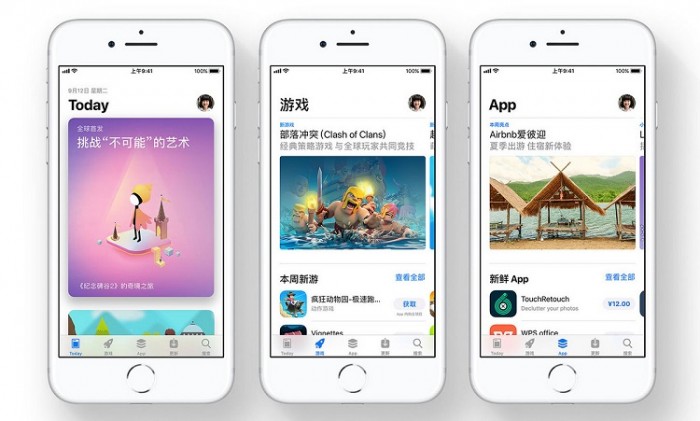 App-Store-today.jpg