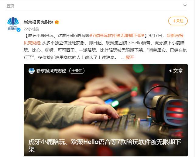 沈阳app建立